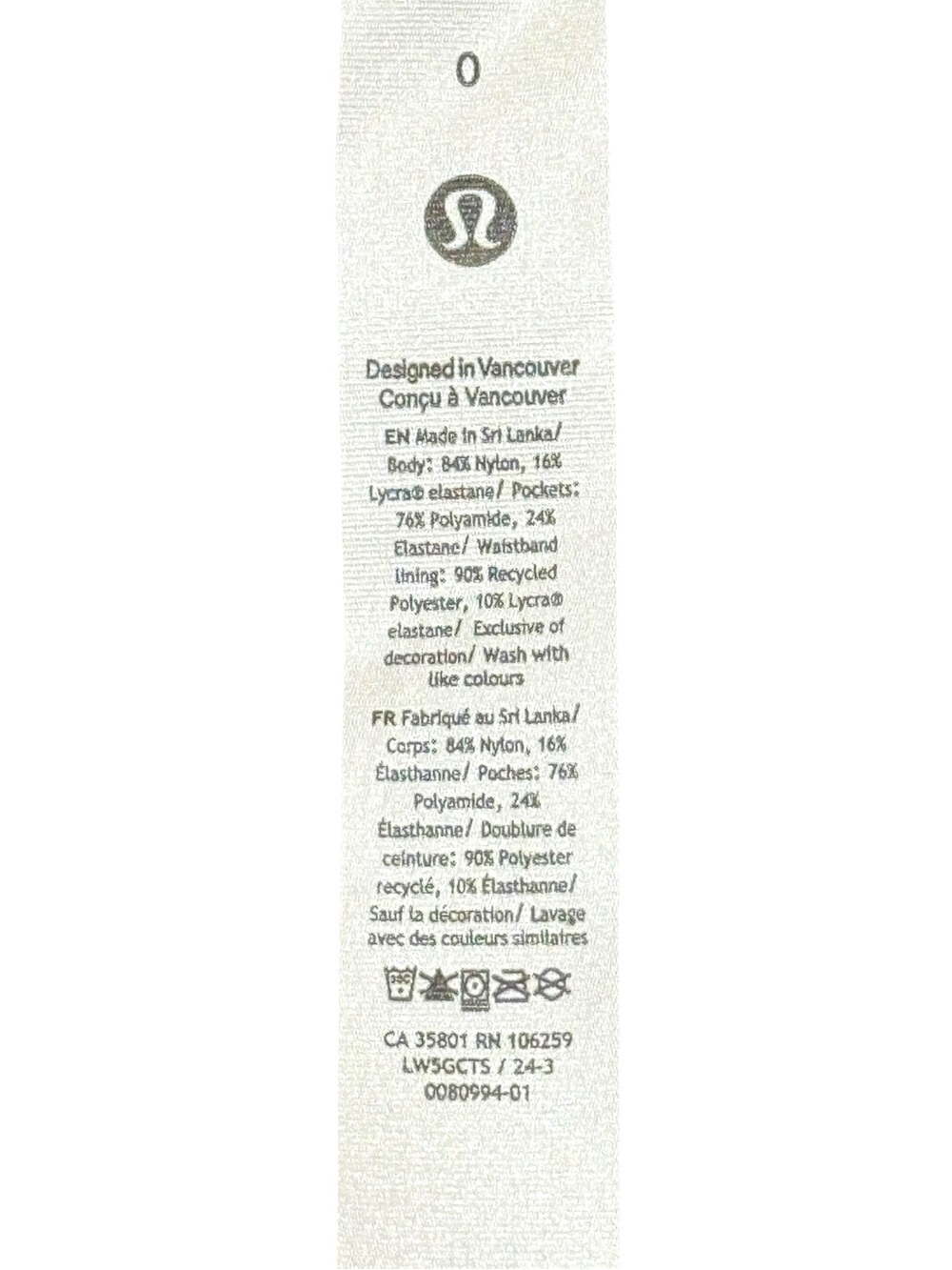 Lululemon Fast and Free HR Tight 25" 3 Pkt *Glow - Picture 12 of 12
